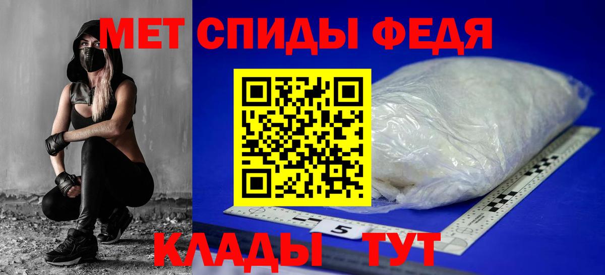 АМФ 98%  Вход с VPN  Малгобек 