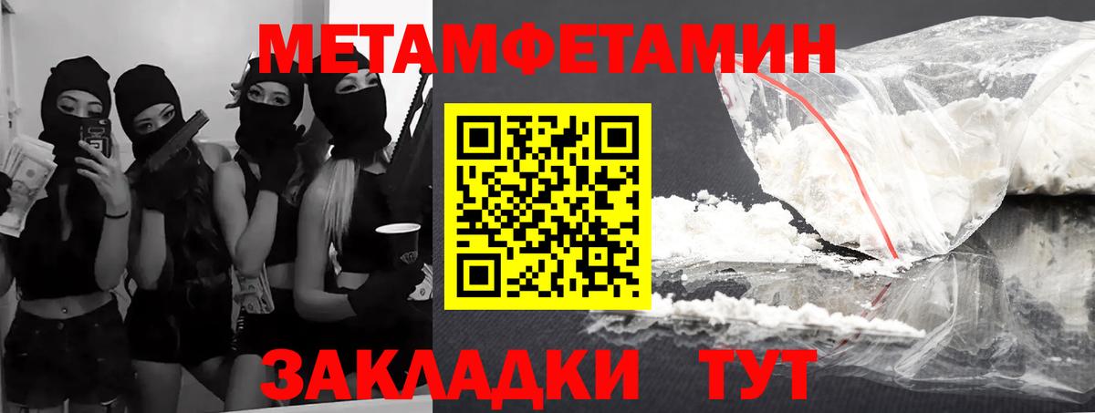 Амфетамин Розовый Малгобек