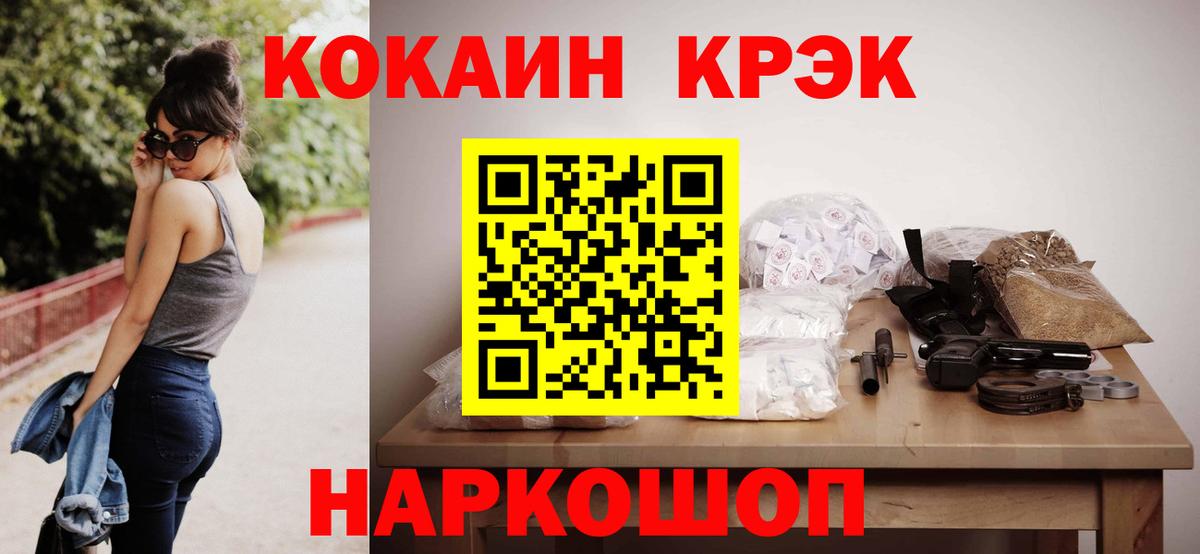 КОКАИН VHQ Малгобек