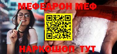трава Донской