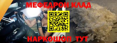 трава Донской