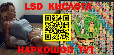 трава Донской