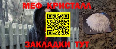 соль курить ск Донецк