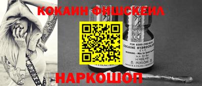 соль курить ск Донецк