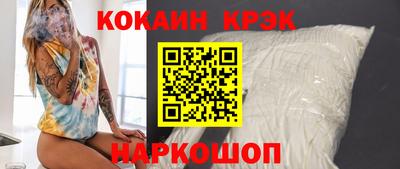 соль курить ск Донецк