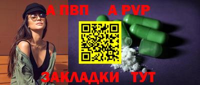 спиды Дубна