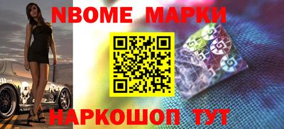 спиды Дубна