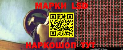 трава Донской
