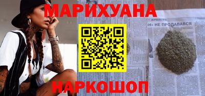 соль курить ск Донецк