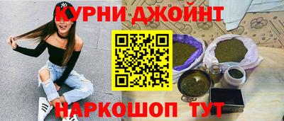 соль курить ск Донецк