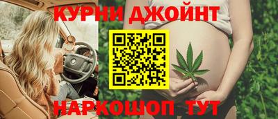 соль курить ск Донецк