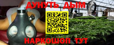 соль курить ск Донецк