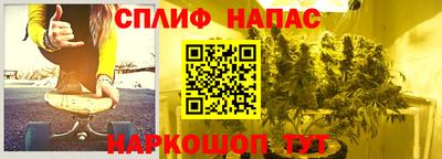 трава Донской