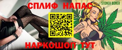 соль курить ск Донецк