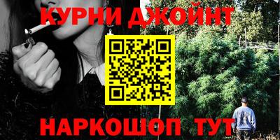 соль курить ск Донецк