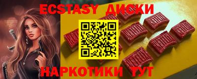 трава Донской