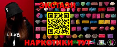 соль курить ск Донецк