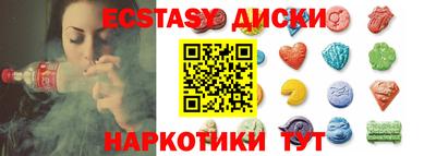 спиды Дубна