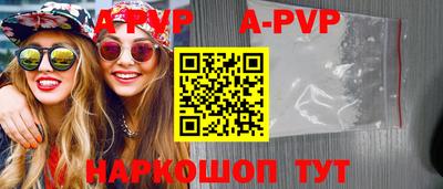 соль курить ск Донецк