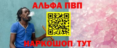 трава Донской