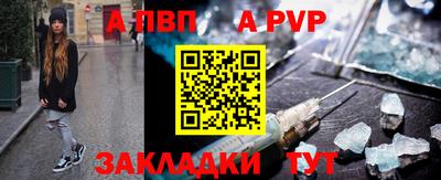 соль курить ск Донецк