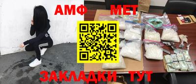 трава Донской