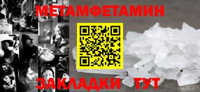 трава Донской