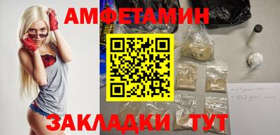 спиды Дубна