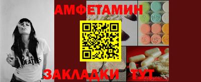 соль курить ск Донецк