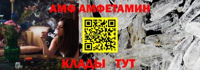 спиды Дубна