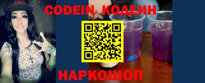 трава Донской