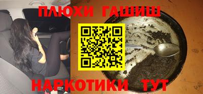 соль курить ск Донецк