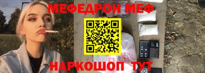 трава Донской