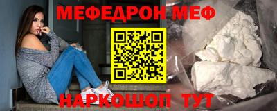 спиды Дубна