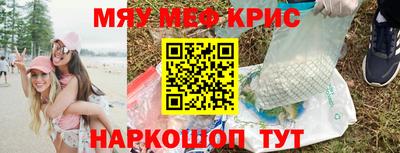 соль курить ск Донецк