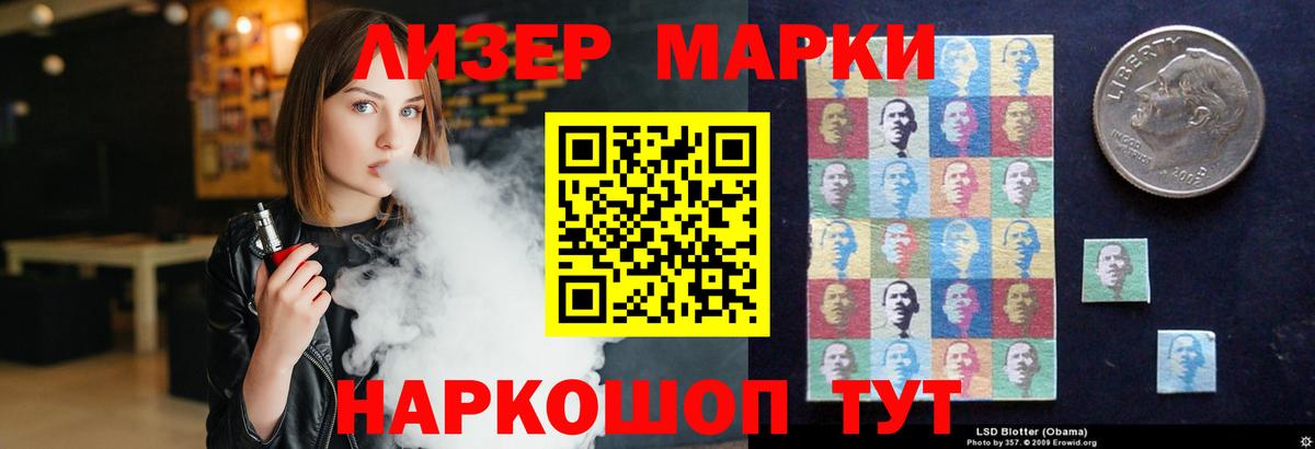 Лсд 25 экстази ecstasy  Лсд 25 экстази  Малгобек  ЛСД экстази кислота  mega сайт  Вход с VPN 