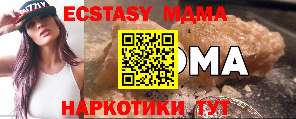 MDMA VHQ Малгобек