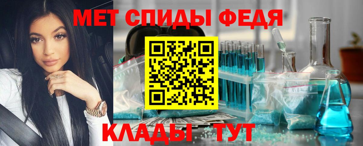 МЕТАМФЕТАМИН пудра  Вход с VPN  МЕТАМФЕТАМИН пудра  МЕТАМФЕТАМИН  Малгобек 
