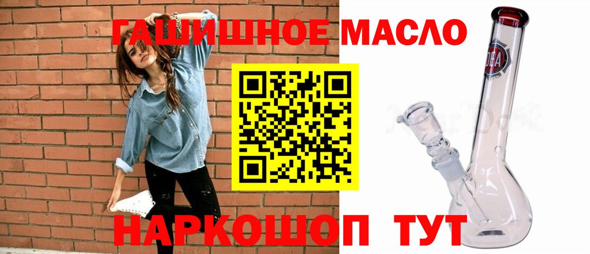 ТГК Wax Малгобек