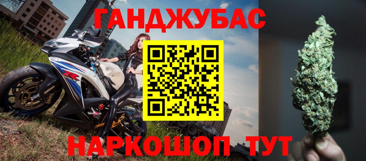 Бошки Шишки конопля  Вход с VPN  Бошки марихуана планчик  Малгобек 